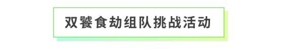 《全民养成之女皇陛下》上凰巧遇好食光、锦鳞曳影 | 4月29日更新预告