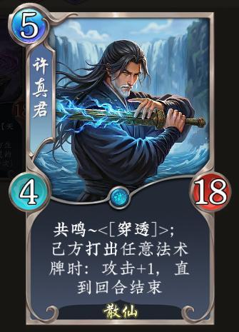 《五行师》五一劳动节版本更新