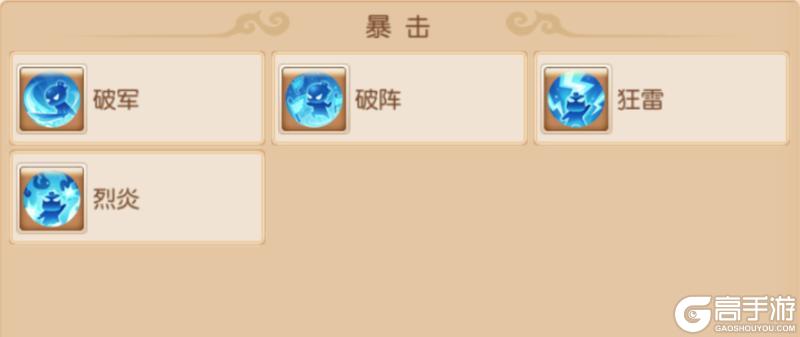 《梦幻西游》全新赛年制系统轮回令上线！特性门派搭配推荐来袭