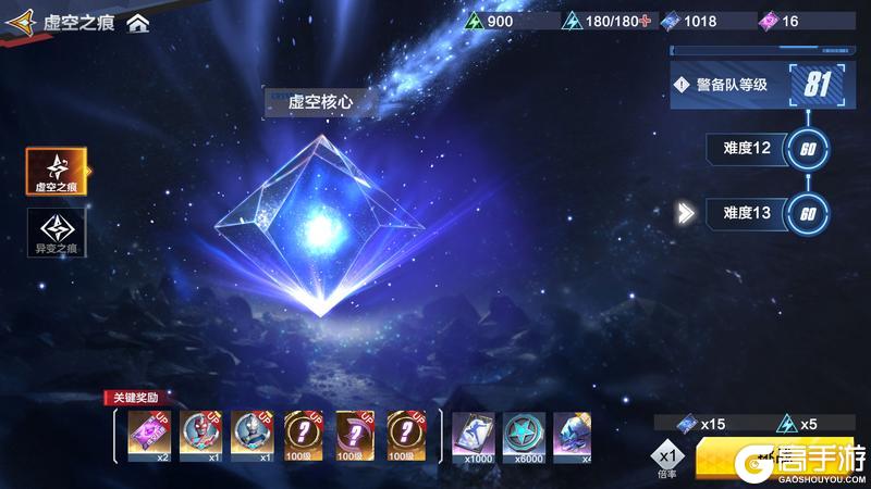 《奥特曼：超时空英雄》PVE 优化正式公布！