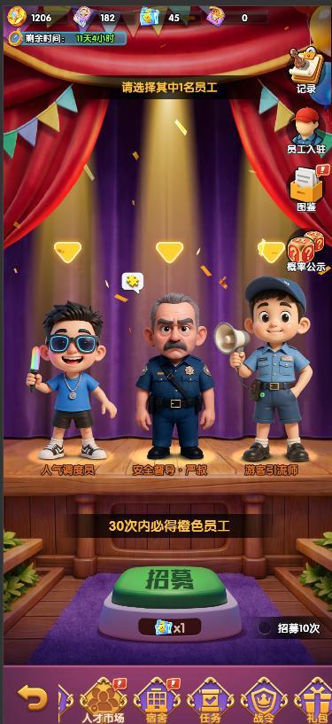 《怪物联萌》【五一活动】梦幻乐园领免费千抽，金色信物等你来拿！