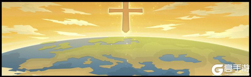 《无悔华夏》【安史二期】4月23日安西、罗马、法兰克、教宗国等势力开放！