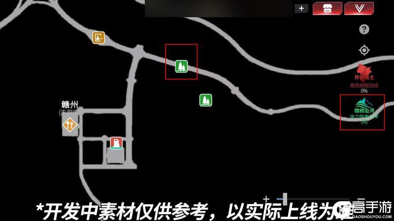 《卡车人生》「荆楚纵横」版本更新内容一览