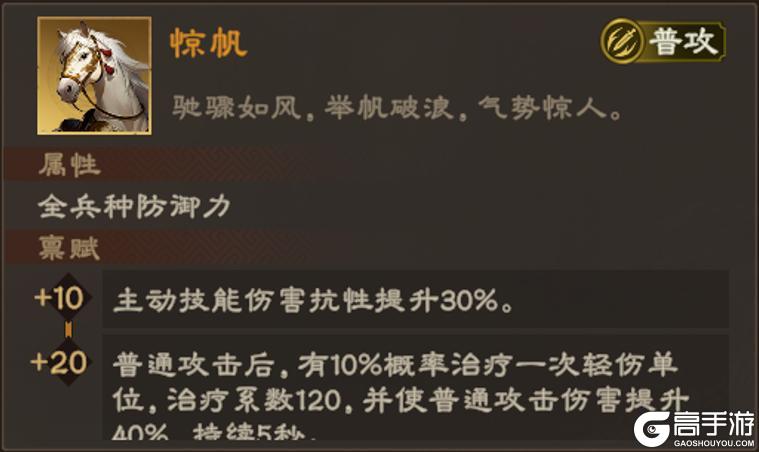 《偃武》阵容推荐：黄盖 × 甘宁，XP2 赛季 T0 苦肉弓体系详解