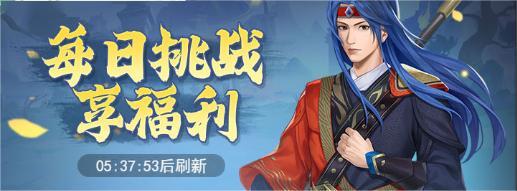 《仙剑奇侠传：新的开始》「活动预告」青鸾归峰！云天河·入凡尘正式登场