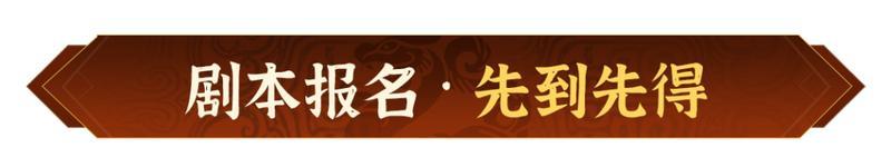 《偃武》更自由、更公平、更酣畅！跨批次合赛季服即将来袭！