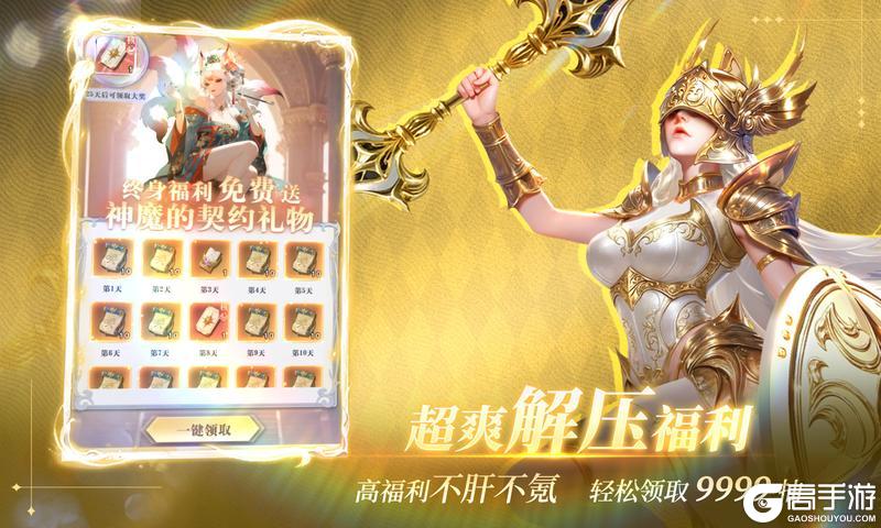 福利加码！《无尽花界》4月30日全渠道不删档上线