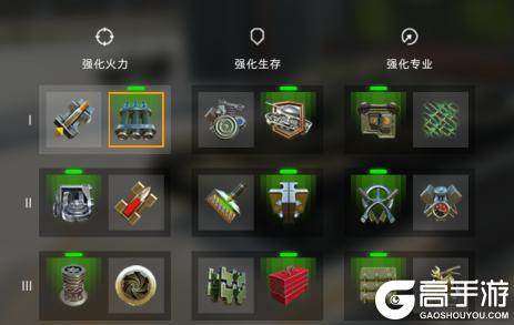 《坦克世界闪击战》X级叹息之墙 卖侧从容到能多吃两口外卖