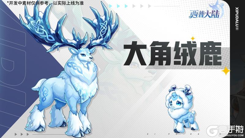 《西普大陆》4月3日版本前瞻|幻夜妖帝登场，区域BOSS·熔幔兽上线