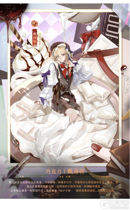 《全民养成之女皇陛下》上凰巧遇好食光、锦鳞曳影 | 4月29日更新预告