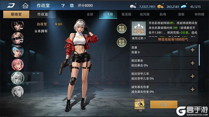 《巅峰战舰》周年版本前瞻