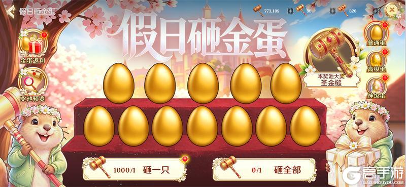 《无尽纷争》【五一狂欢预热】花下假日，王城献礼！狂欢福利提前炸场！