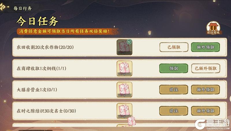 《华夏绘世录》群贤毕至 狐影翩然！天级两仪名士妲己应邀入世！