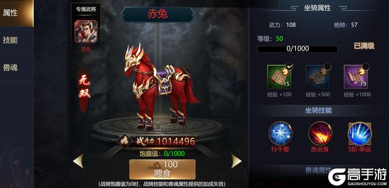 《攻城三国志》新手攻略：新手配队养成&机制详解！