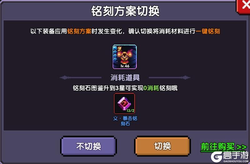 《我的勇者》《研发手记》新魔女新BD&铭刻方案设计思路分享