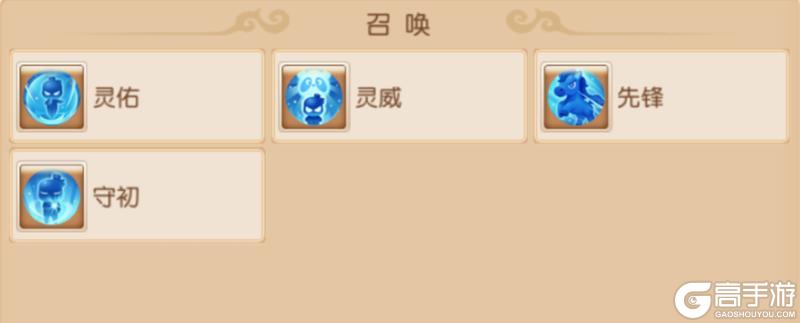 《梦幻西游》全新赛年制系统轮回令上线！特性门派搭配推荐来袭