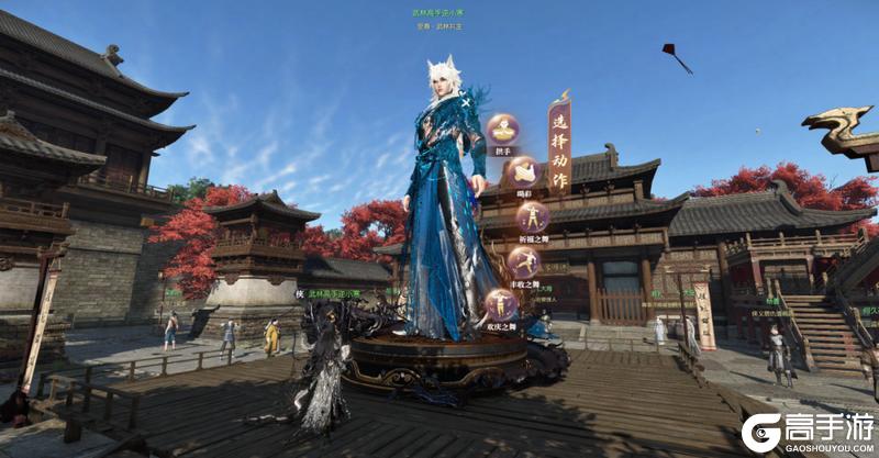 《遇见逆水寒》4月16日更新公告