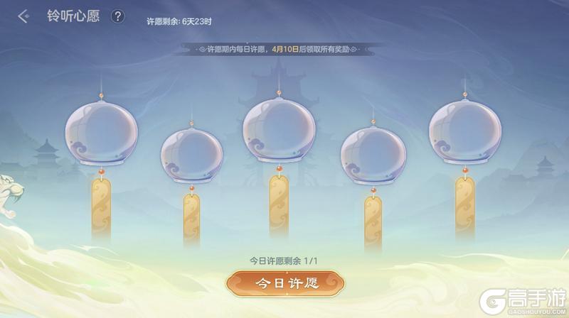 《曙光英雄》4月3日更新公告