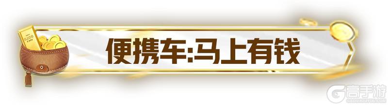 《荒野行动》这次撒得有点多！