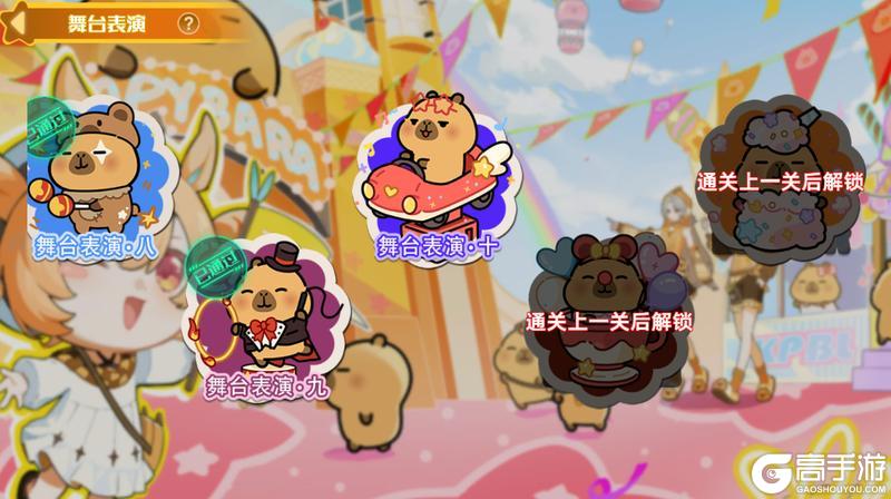 《奥拉星》手游4月23日版本公告和优化内容