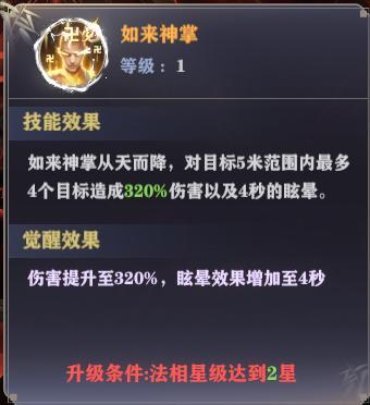 《玄影（0.1折盗帅送真充）》游戏攻略