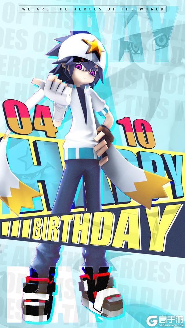 《凹凸世界》4月10日 ，雷狮 生日快乐 ！