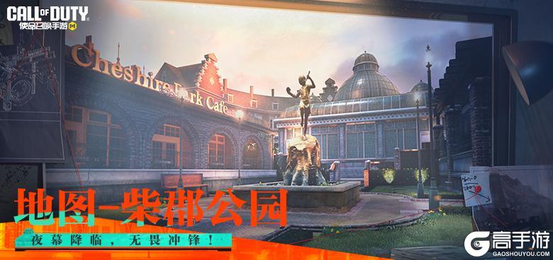 《使命召唤手游》看看吧！3月最后一次活动预告了！