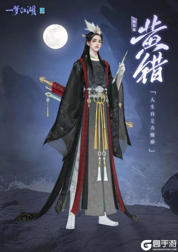 《一梦江湖》三千日纪念活动及春季版本不闻归处即将重磅开启！