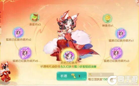 《大话西游》一念圣魔双服启幕！新资料片同名同名服开启预约