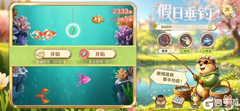 《无尽纷争》【五一狂欢预热】花下假日，王城献礼！狂欢福利提前炸场！