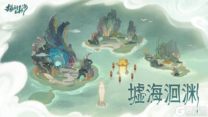 《指间山海》版本前瞻|蟠桃盛宴，仙母降临！全新版本情报大公开