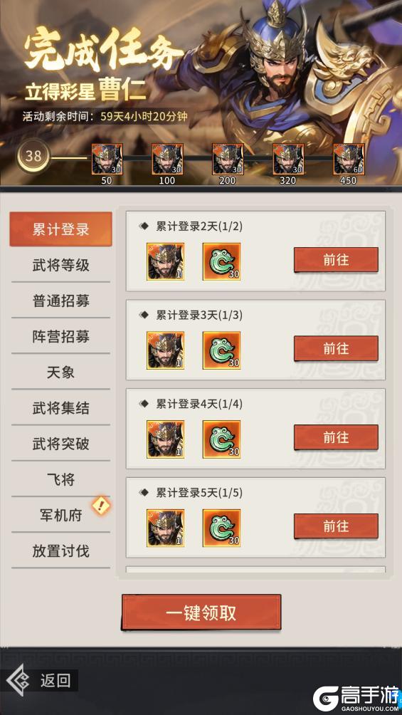 《龙符天祭》4 月 24 日公测开启！