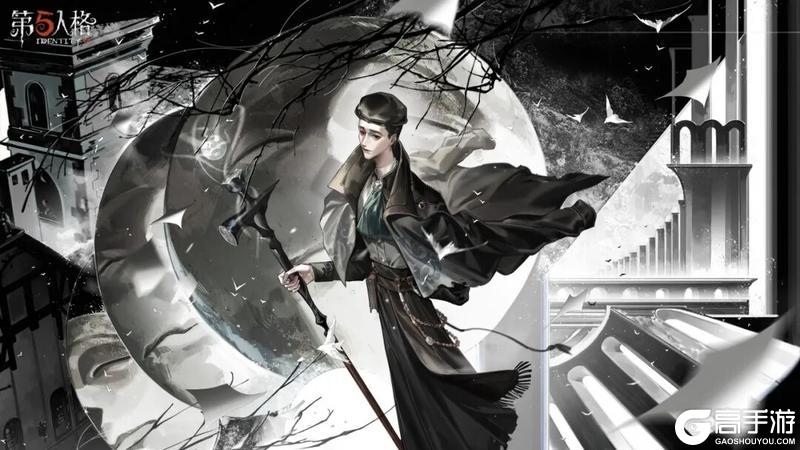 《第五人格》庄园日历 | 角色日 阿尔瓦 纪念日安康