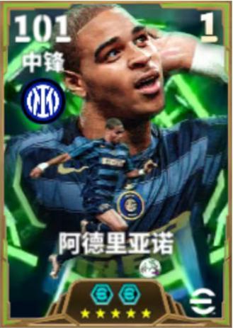 《实况足球》都灵王子划出精妙弧线 蓝黑国王重炮轰碎防线！