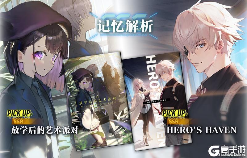 《溯回青空》【骑士契约✨】