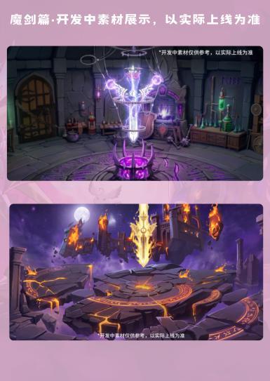 《西普大陆》5月活动日历|超古研究所、新常驻活动玩法即将上线