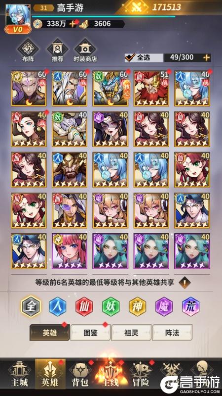 肖邦大冒险萌新入门开荒指南