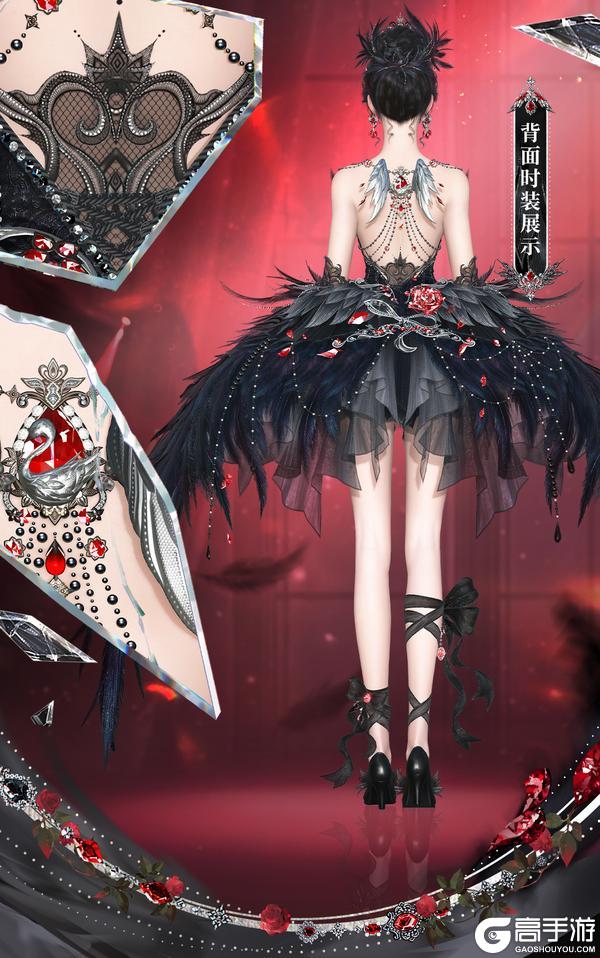 《遇见逆水寒》优雅永不过时！新时装助你锁定舞会C位