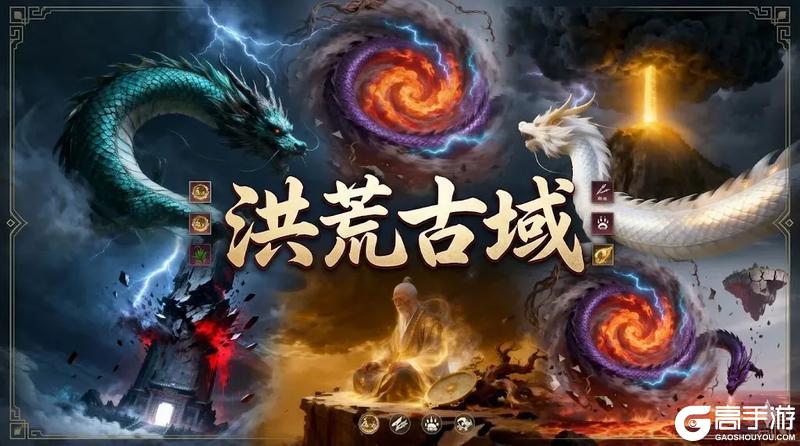 《问山海》S8赛季即将上线——新地图创新玩法 专属活动直送限量坐骑！