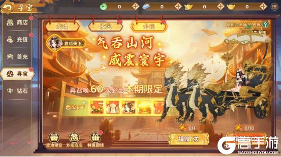 《热血江湖：归来》活动预告：气吞山河威震环宇，全新寻宝来袭