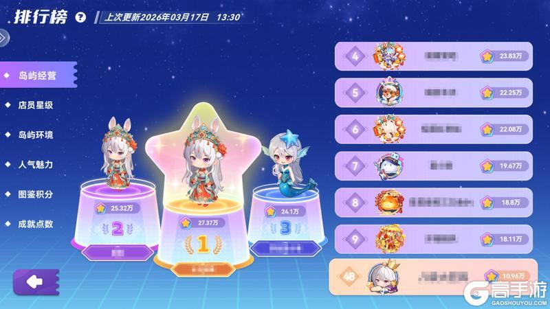 《气泡星球》4月23日更新内容前瞻