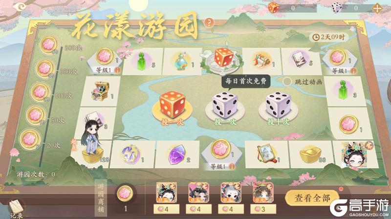 《凌云诺》摘星揽月·招财进宝