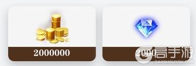 《古代战争》【更新公告】4月7日每周例行维护说明！