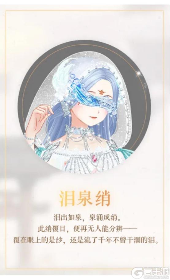 《全民养成之女皇陛下》上凰巧遇好食光、锦鳞曳影 | 4月29日更新预告