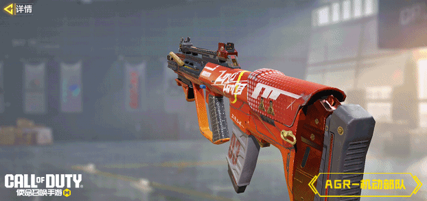 《使命召唤手游》电锯加枪，用着真香！
