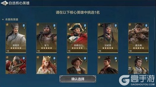 《世界启元》新活动资讯丨「绝代风华」卡包限时返场，25抽必得核心！