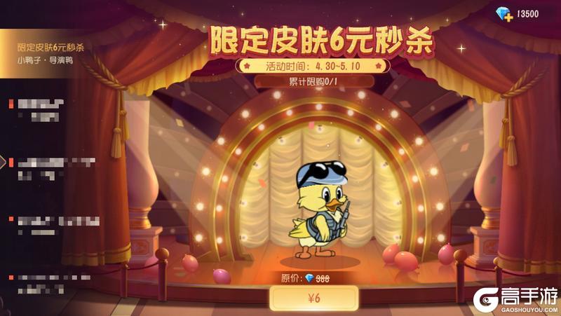 《猫和老鼠》假期活动爆料丨星光公主高定功能解锁！