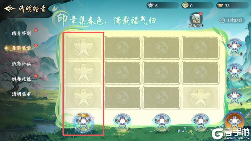 《百战群英》活动爆料 | 首个“青色坐骑幻化”登场！椎节龙骨鱼竿也返场了？