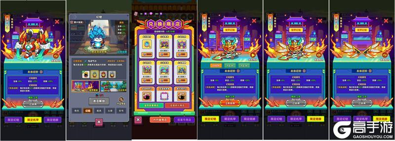 《小鱼快跑》五一活动来袭