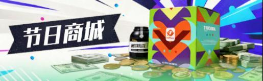 《足球决》维护公告丨逐梦金杯，世界杯玩法重磅登场